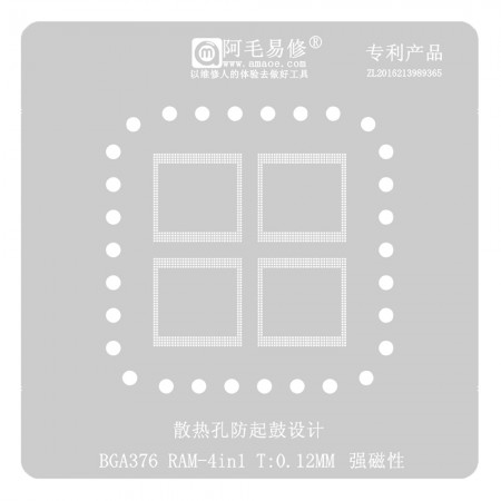 Amaoe 0.12mm BGA376 RAM 4-in-1 BGA Reballing Stencil