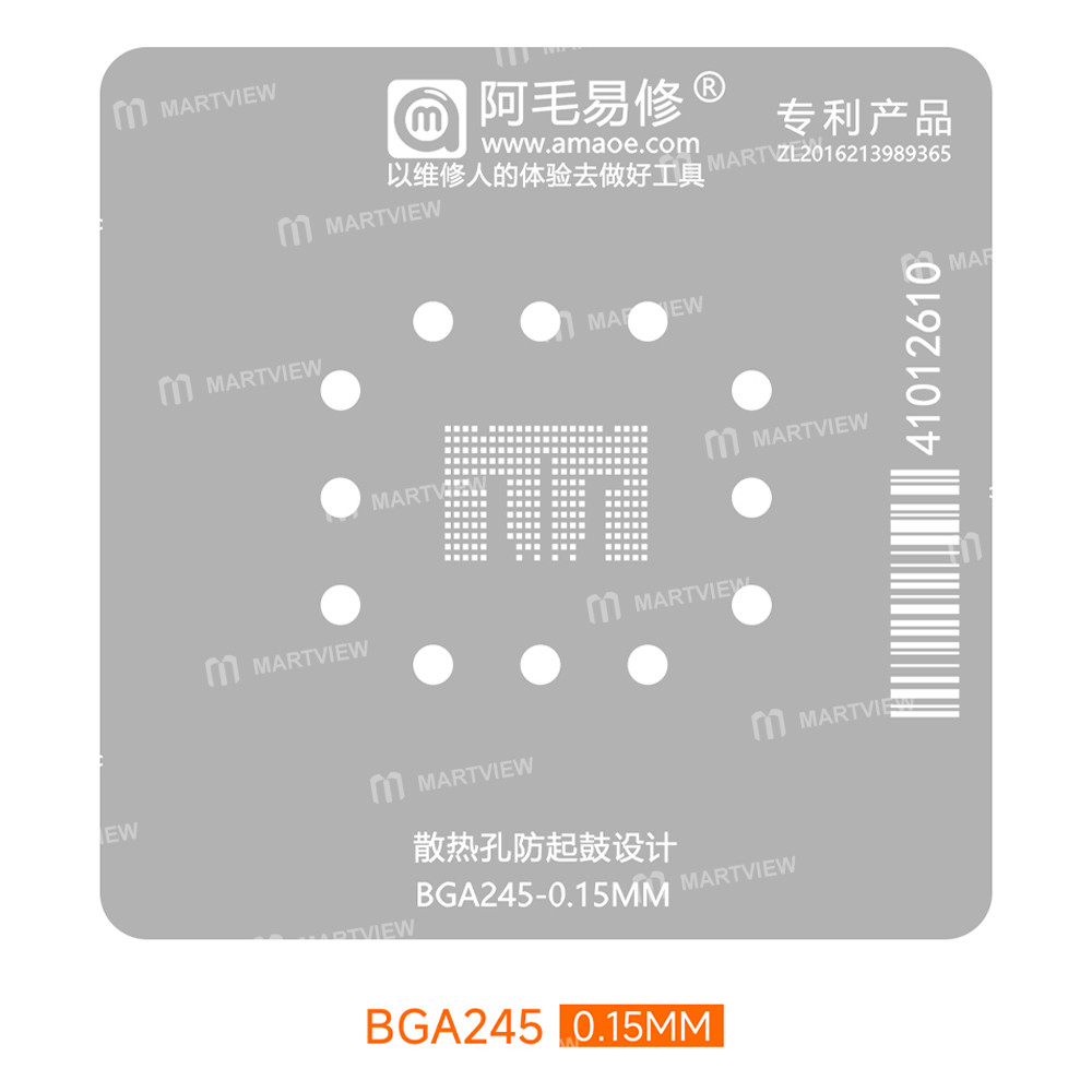 amaoe 015mm-bga245-ic-chip-bga-reballing-stencil-tin-plating-platform-set-2