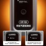 luowei lw-q4-mobile-phone-air-tightness-detector-compatible-with-all-mobile-phone-devices-4