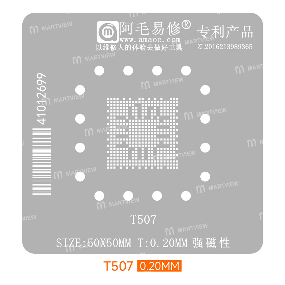 amaoe 020mm-allwinner-t507-embedded-arm-core-board-automotive-soc-chip-bga-reballing-stencil-platfor