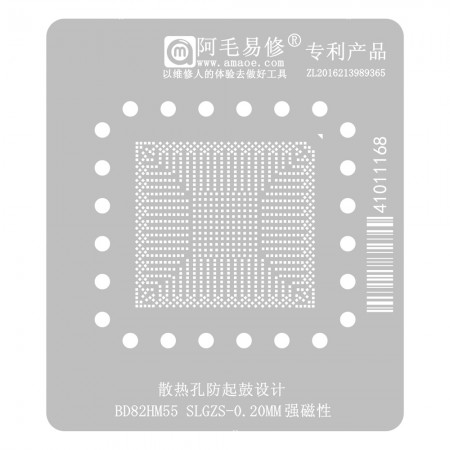 Amaoe 0.20mm BD82HM55 SLGZS BGA Reballing Stencil