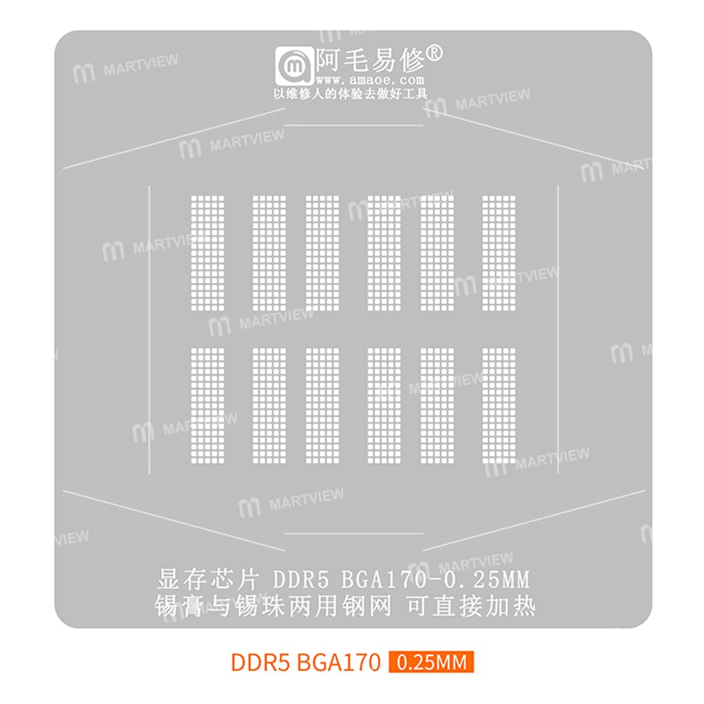 amaoe ddr-series-video-memory-chip-bga-reballing-stencil-tin-planting-platform-for-ddr5-ddr6-ddr7-5