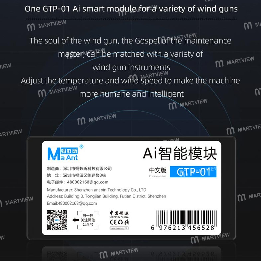 maant gtp-series-hot-air-gun-ai-intelligent-voice-control-module-does-not-require-networking-13