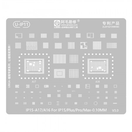 Amaoe U-IP11 0.10mm CPU BGA Reballing Stencil for iPhone 15 Series Apple A16 / A17