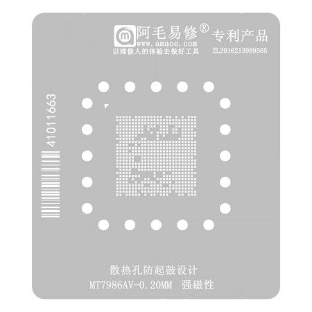 Amaoe 0.20mm Router CPU Chip BGA Reballing Stencil for MTK MT7986AV