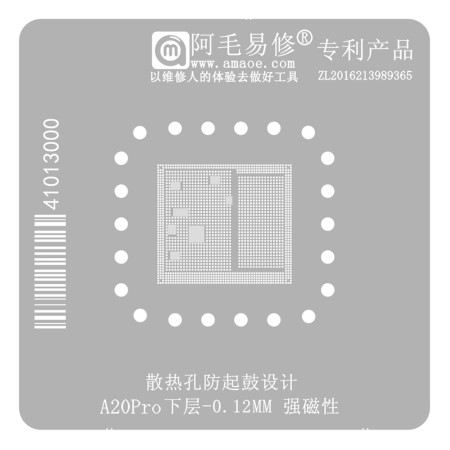 Amaoe 0.12mm A20 Pro Lower Layer (CPU) BGA Reballing Stencil for iPhone 18 Pro / 18Pro Max / Duo