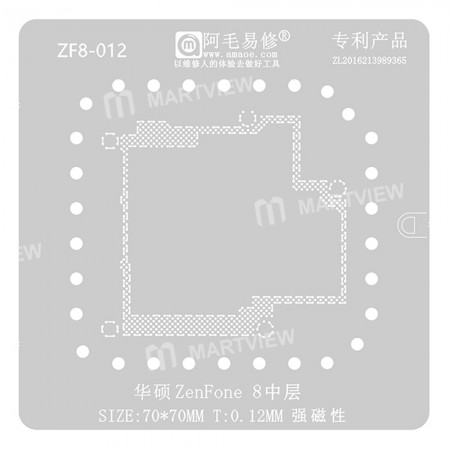 Amaoe ZF8-012 0.12mm Middle Layer BGA Reballing Stencil for ASUS Zenfone 8