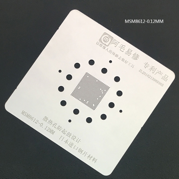 Amaoe 0.12MM Multi-Function QCOM MSM CPU BGA Reballing Stencil Plant Tin Steel Net for Qualcomm MSM8612