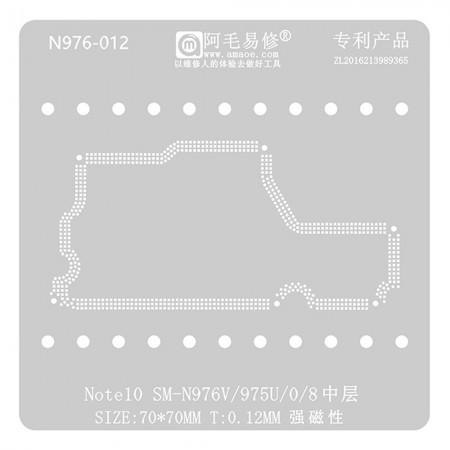 Amaoe SM-N976V / 975U 0.12MM Mid Layer BGA Stencil IC Solder Reballing Tin Net for Samsung Note 10