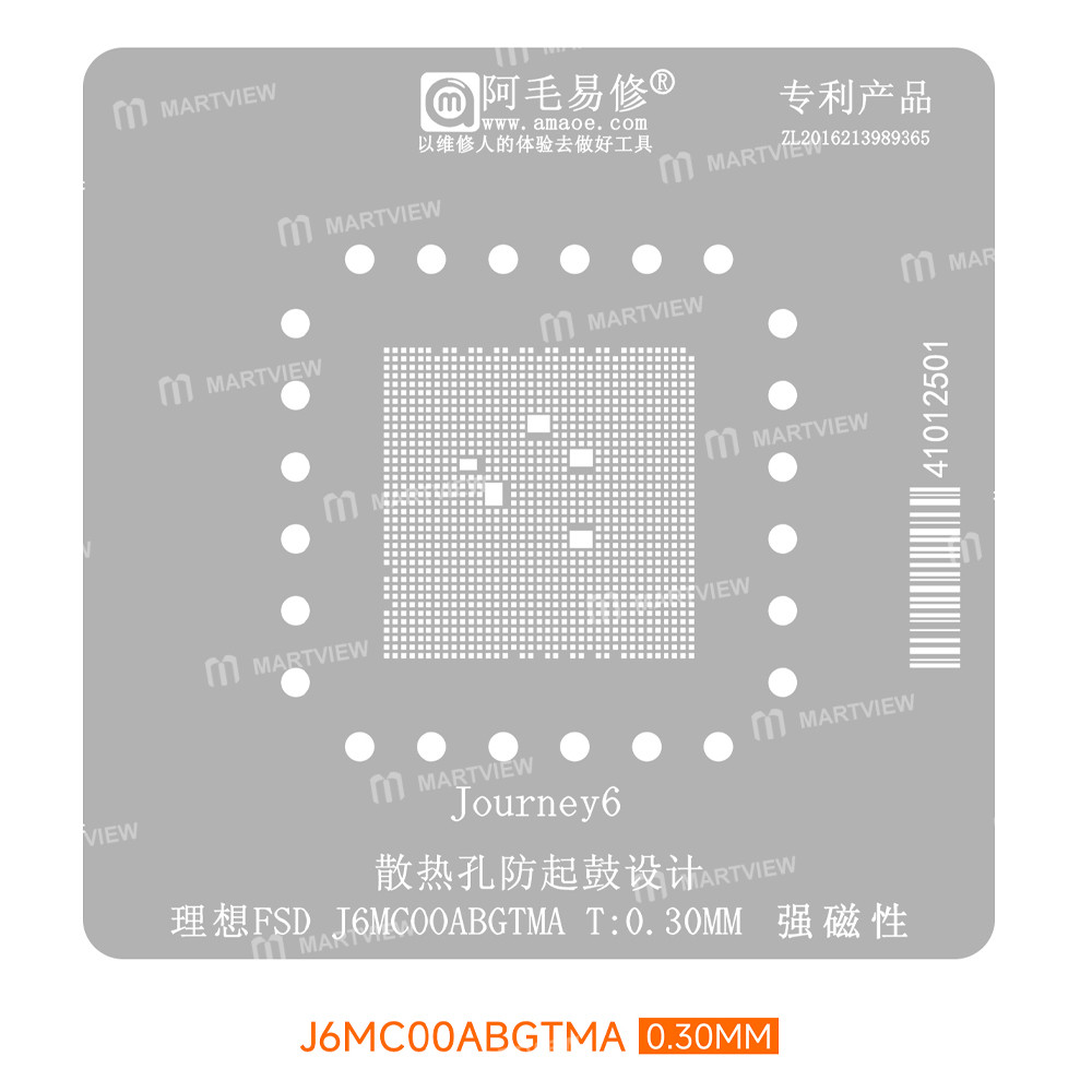amaoe 030mm-lixiang-auto-journey-6-fsd-j6cooabgtma-chip-bga-reballing-stencil-tin-planting-platform-