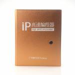 iPBOX V3 with Battery Activation Charge Board-UNLOCK IPAD iCloud vs IP BOX 3 - REMOVE ICLOUD IPAD MI