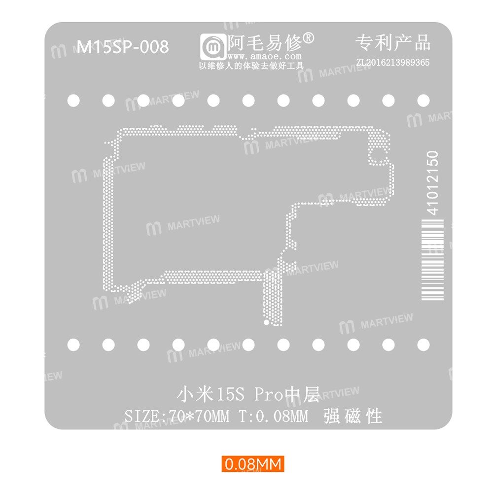 amaoe middle-layer-bga-reballing-stencils-for-xiaomi-15s-pro-3