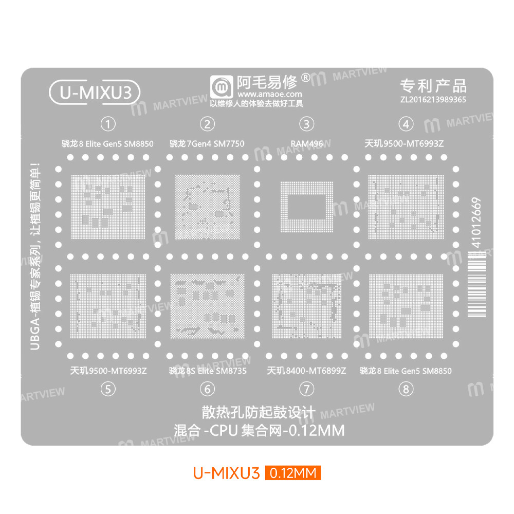 amaoe u-mixu3-qualcomm-snapdragon-mediatek-cpu-mixed-bga-reballing-stencil-platform-set-4