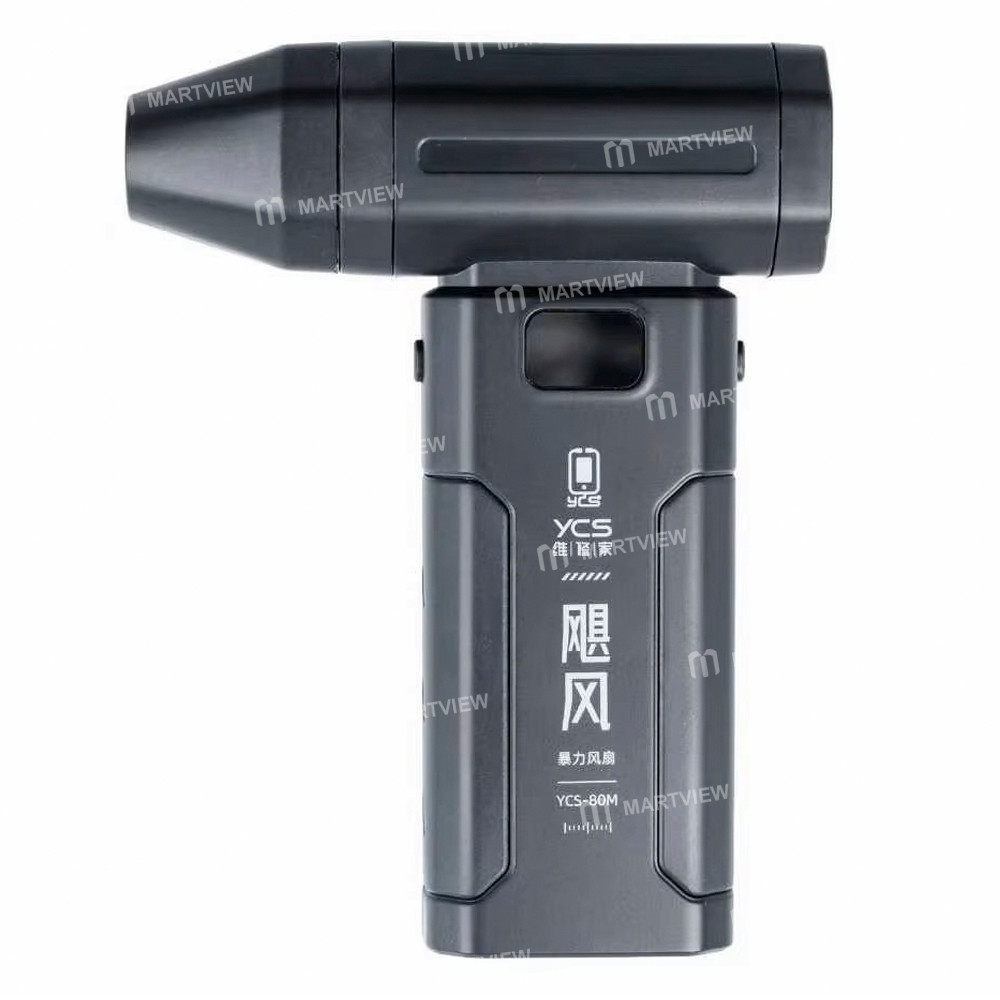 ycs 80m-handheld-rechargeable-hurricane-brushless-fan-for-dust-removal-cooling-9