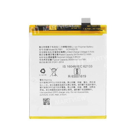 Battery Replacement for Oppo F9 / R17 / BLP681- Grade AAA quality