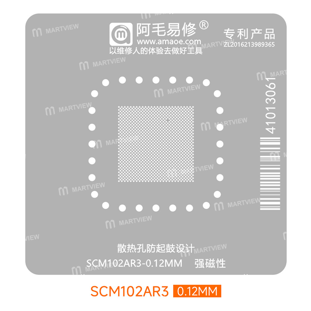 amaoe 012mm-scm102ar3-camera-main-control-chip-bga-reballing-stencil-tin-plating-platform-set-for-ca
