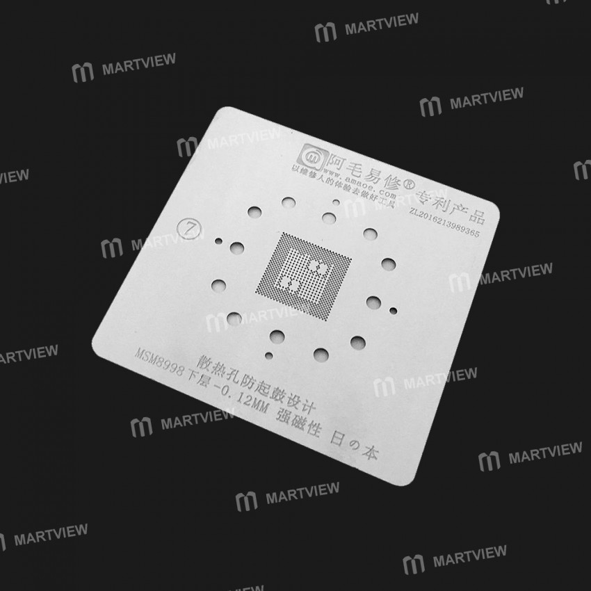 Amaoe U7 0.12MM BGA Stencil IC Solder Reballing Tin Net for MSM8998 CPU