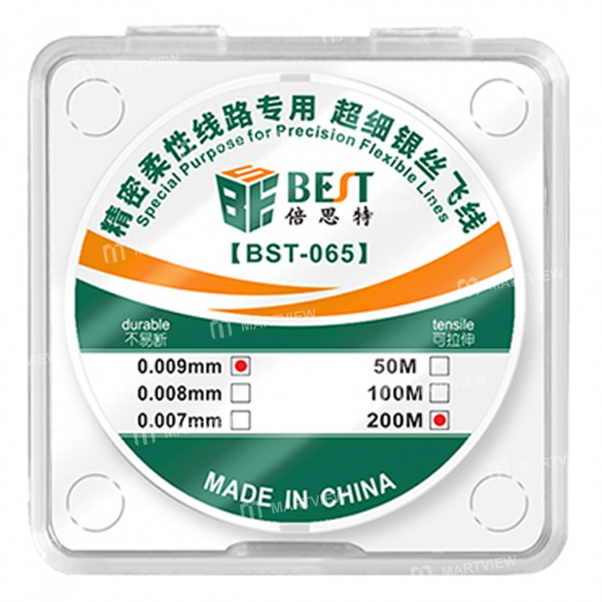 BST-065 0.009mm 200M Ultra Fine Silver Flying Line for Mobile Phone Motherboard Repair