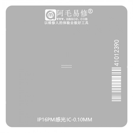 Amaoe 0.10mm Image Sensor IC BGA Reballing Stencil for iPhone 16Pro Max