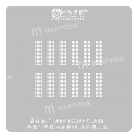 Amaoe 0.25mm Direct Heating BGA Reballing Stencil for DDR6 BGA180 Video Memory Chip