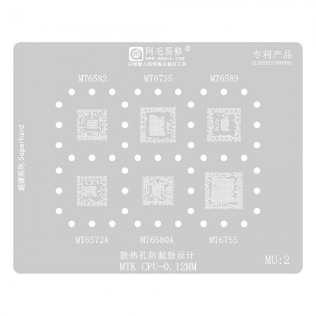 Amaoe MU2 0.12MM Multi-Function CPU BGA Reballing Stencil Plant Tin Steel Net for MTK MT6582 MT6735 MT6589 MT6572A MT6580A MT6755