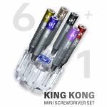 mechanic mini-king-kong-anti-slip-aluminum-alloy-precision-screwdriver-set-for-mobile-phone-repair-1