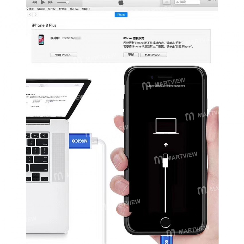 Magico Restore - Easy Cable for iPhone iPad - Malaysia