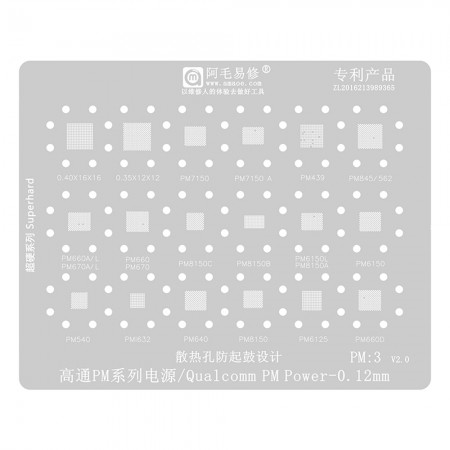Amaoe PM:3 BGA Reballing Stencil Net for PM3 PM845 PM660D PM489 PM6150 PM6150L PM562 PM660A PM660 Power IC