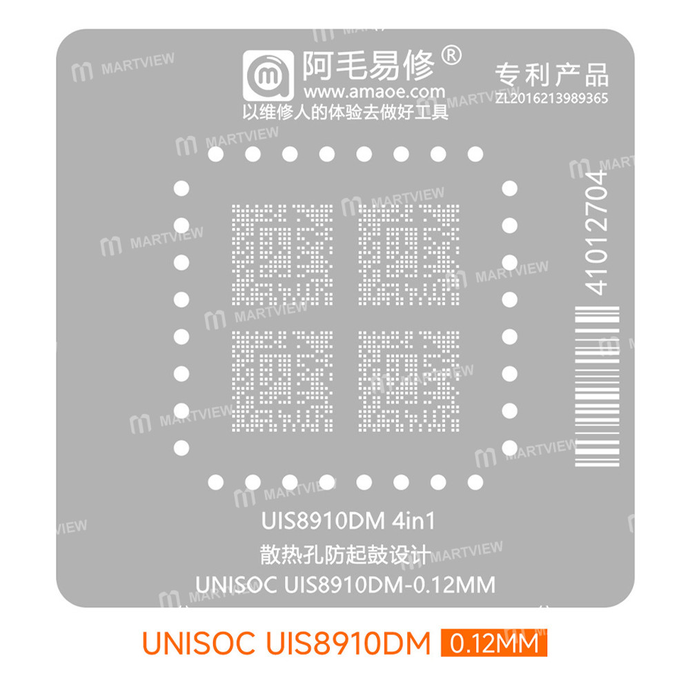 amaoe unisoc-uis8910dm-unigroup-spreadtrum-wifi-communication-iot-chips-bga-reballing-stencil-platfo