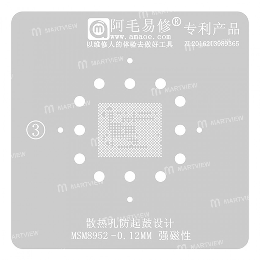 Amaoe 0.12mm Lower Layer BGA Reballing Stencil for MSM8952