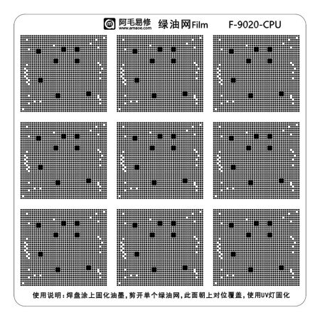 Amaoe F-9020 CPU UV Green Oil BGA Reballing Stencil for Huawei Kirin 9020 HI36C0