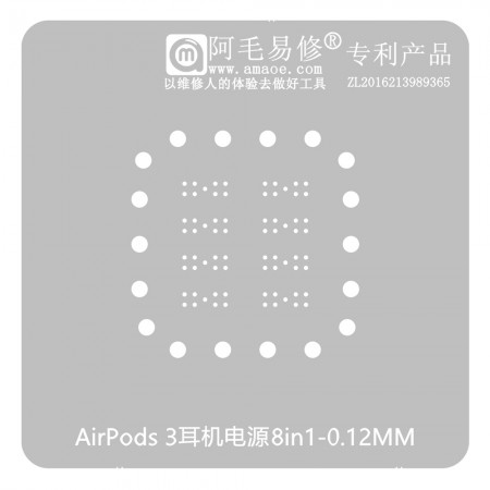 Amaoe 0.12mm AirPods Pro3 8-in-1 Power BGA Reballing Stencil
