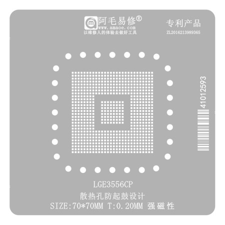 Amaoe 0.20mm LGE3556CP LCD Display Main Control IC Chip BGA Reballing Stencil