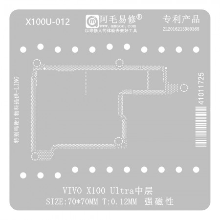Amaoe X100U-012 0.12mm Middle Layer BGA Reballing Stencil for VIVO X100 Ultra