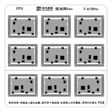 Amaoe F-A19Pro CPU UV Green Oil BGA Reballing Stencil for Apple A19 Pro