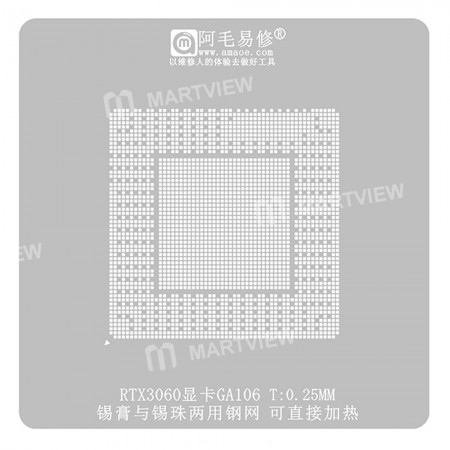 Amaoe 0.25mm Direct Heating BGA Reballing Stencil for RXT3060 Video Card GA106