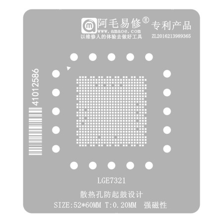 Amaoe 0.20mm LGE7321 LCD Display Main Control IC Chip BGA Reballing Stencil