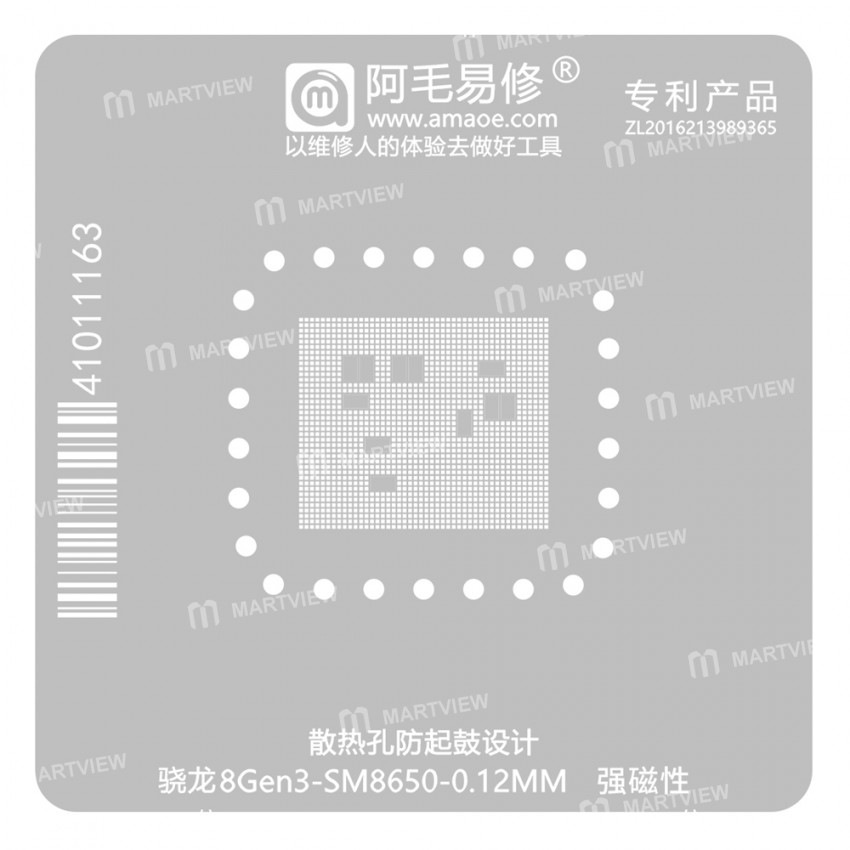 amaoe u22-012mm-bga-reballing-stencil-platform-set-for-qualcomm-snapdragon-8gen3-sm8650-3