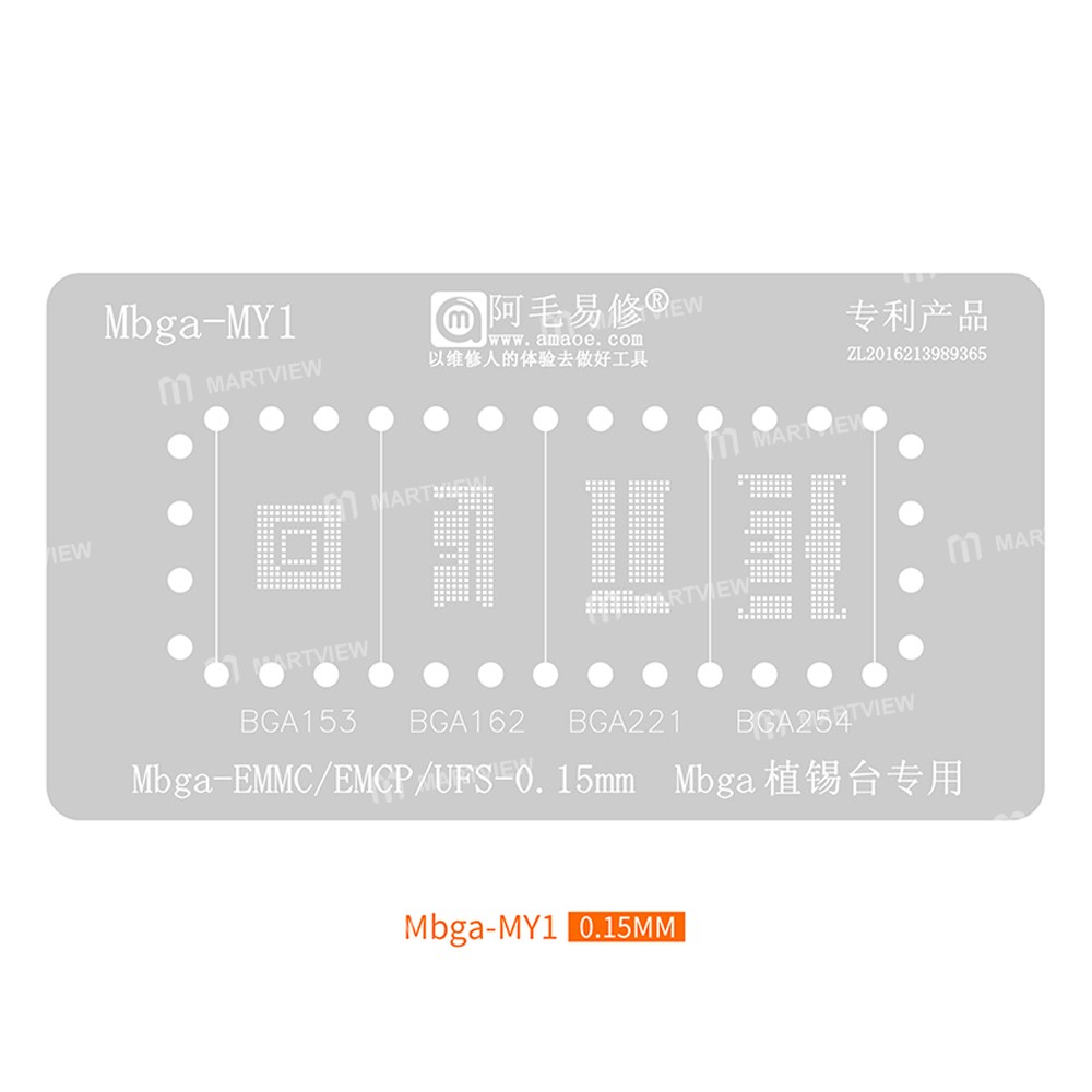 amaoe mbga-b3-memory-7-in-1-bga-reballing-stencil-platform-for-phone-memory-nand-pcie-emmc-3