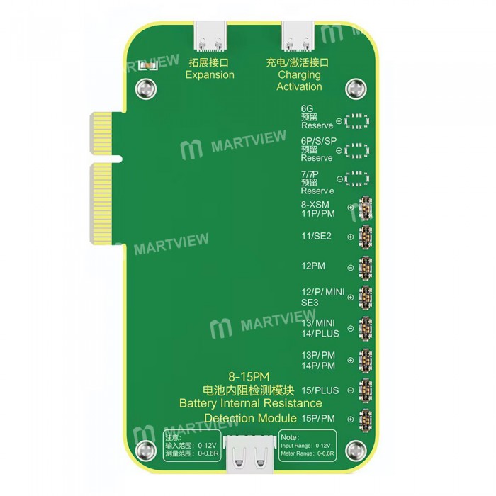jcid-v1s-pro-battery-