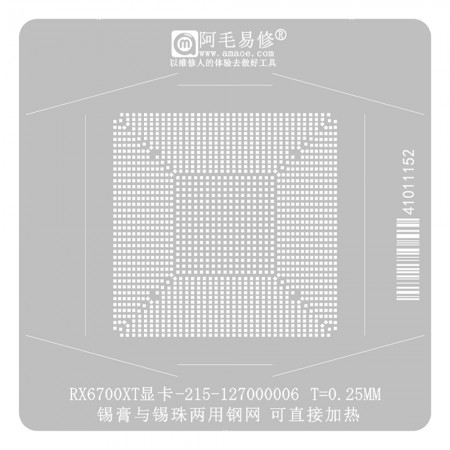 Amaoe 0.25mm Graphics Card BGA Reballing Stencil for RX6700XT 215-127000006
