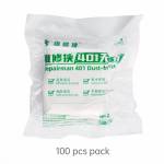 repairman 401-100pcs-401pcs-microfiber-anti-static-dust-free-cleaning-cloth-1