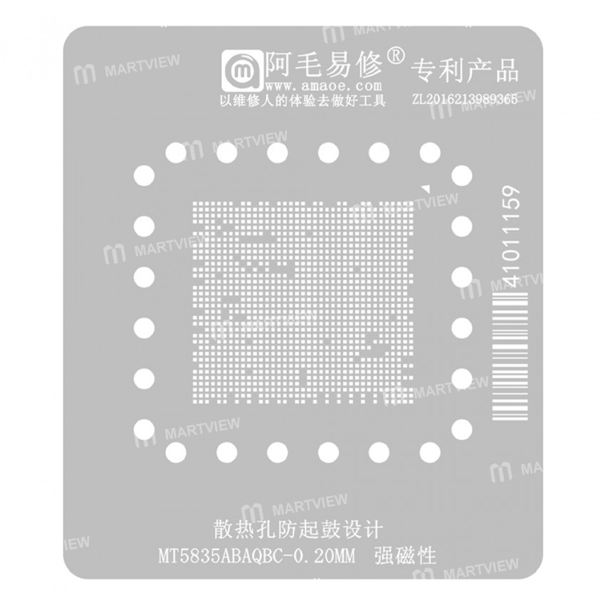 mt5835abaqbc