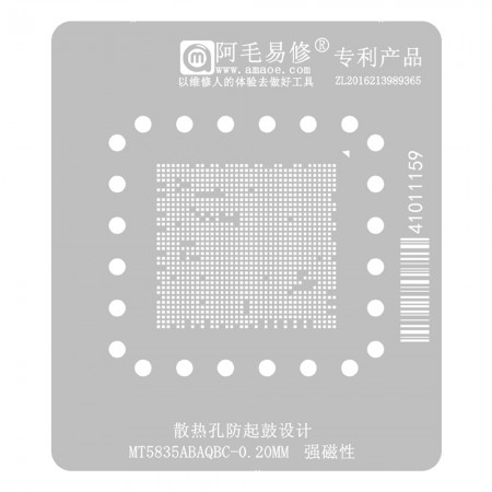 Amaoe 0.20mm LCD Display IC Chip BGA Reballing Stencil for MT5835ABAQBC