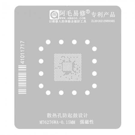 Amaoe 0.15mm MTK MT6276WA Digital Baseband Chip BGA Reballing Stencil