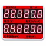 Multifunctional LED Electrical Parameters Quick Tester