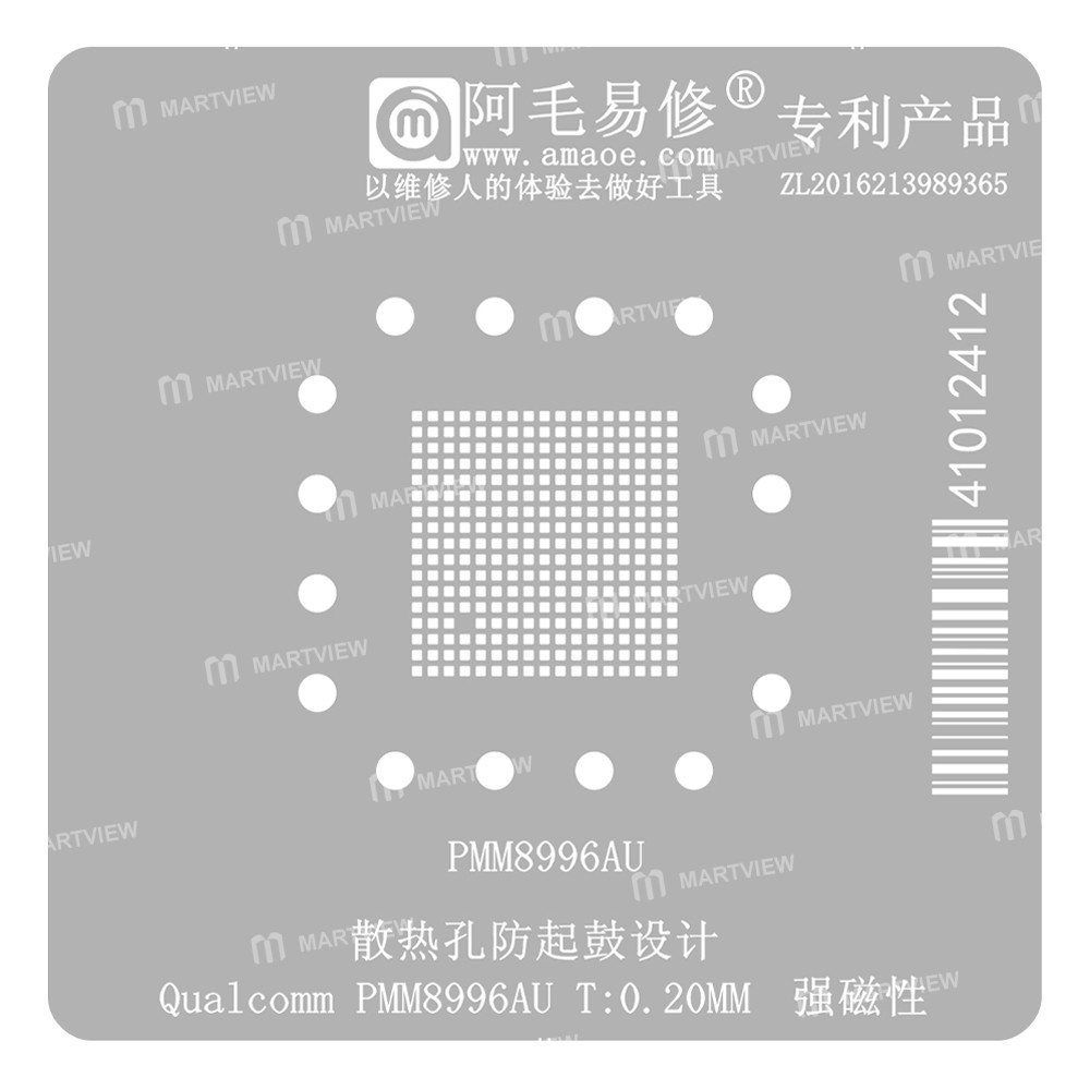 pmm8996au
