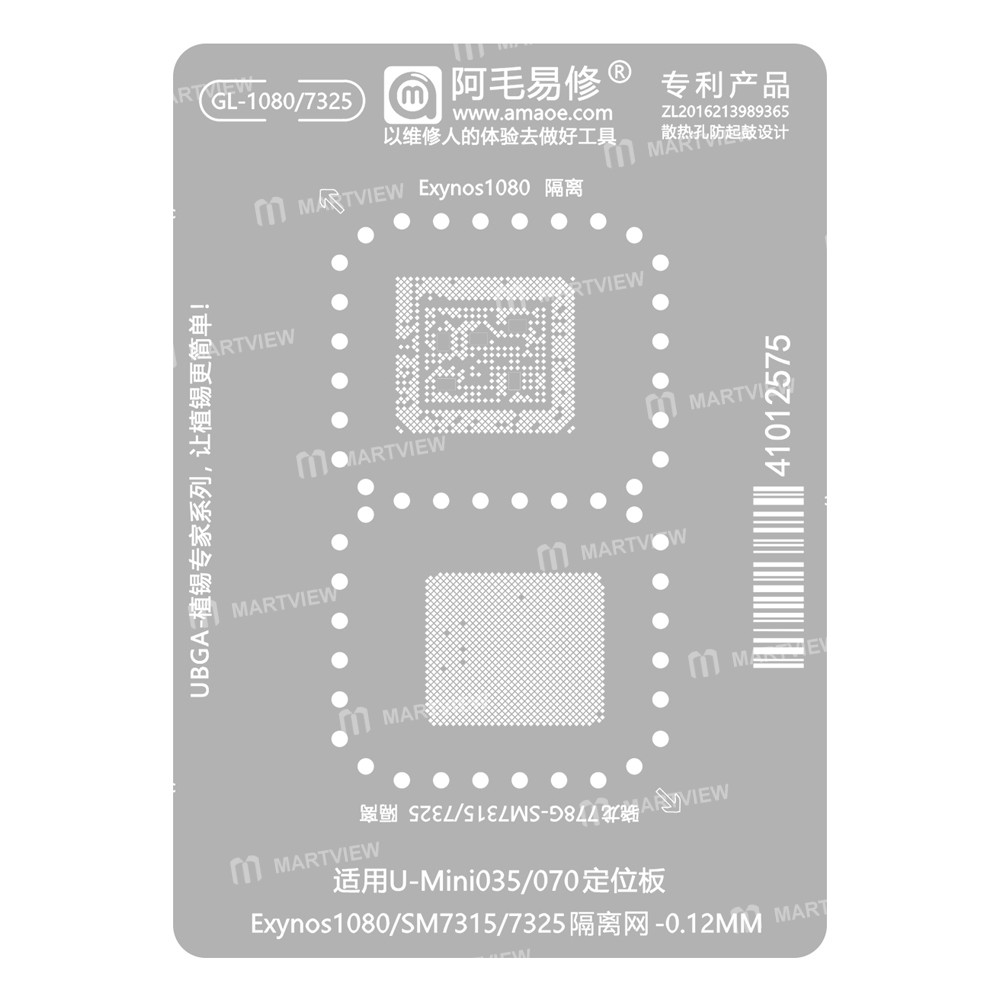 gl 1080-7325-isolation-net