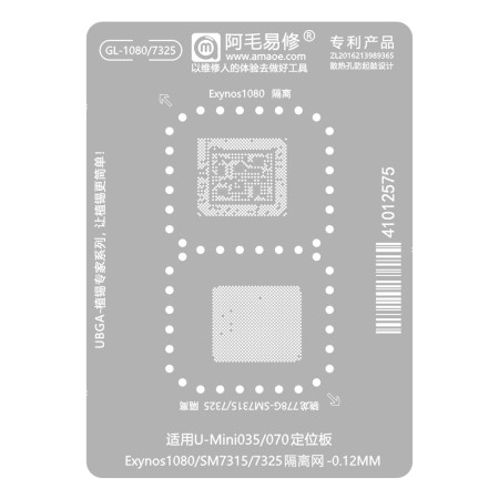 Amaoe 0.12mm Exynos 1080 / SM7315 / SM7325 Isolation BGA Reballing Stencil for U-Mini 035 / 070 Positioning Board
