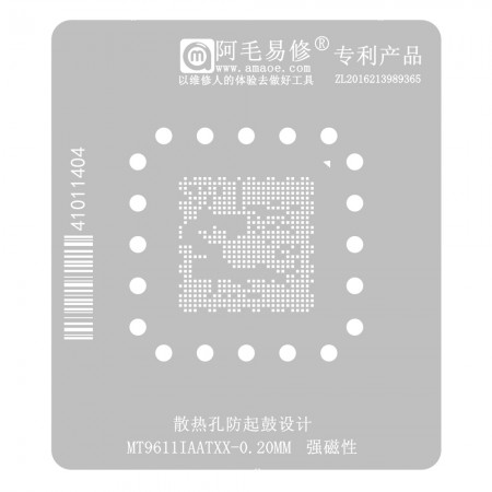 Amaoe 0.20mm MT9611IAATXX LCD TV Main Control CPU BGA Reballing Stencil